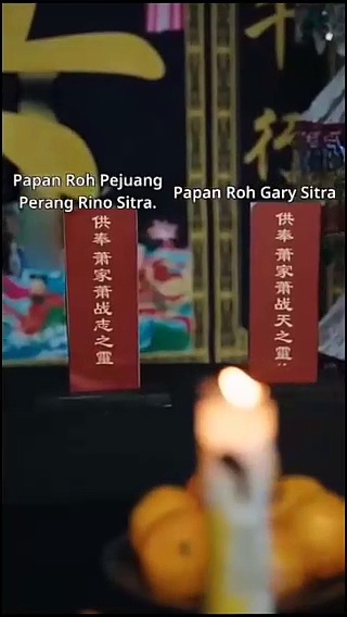  Dewa peraih matahari gaib part 1