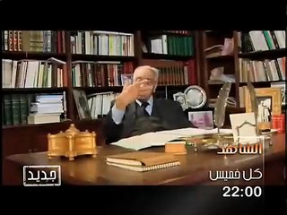 rtm  2013 الإعلان الخاص ببرنامج الشاهد في القناة الاولى المغربية