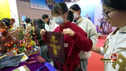 EP.139(2/2) CITM 2024 งานท่องเที่ยวนานาชาติที่ใหญ่ที่สุดของจีน | จับจ้องมองจีน