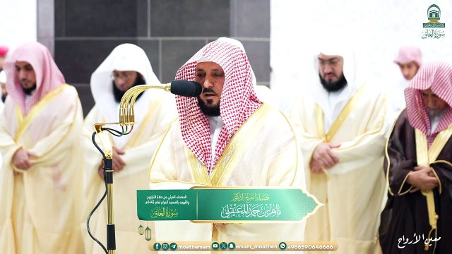 Surah Al Alaq The audio and visual Qur’an from Grand Mosque for the year 1445 AH