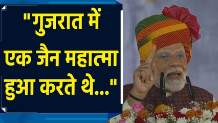 PM Modi ने Water Conservation पर Jaipur में कह दी बड़ी बात