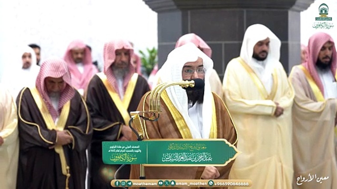 Surah Al-Kafirun The audio and visual Qur’an from my Tarawih and Tahajjud prayers in the Grand Mosque for the year 1445 AH