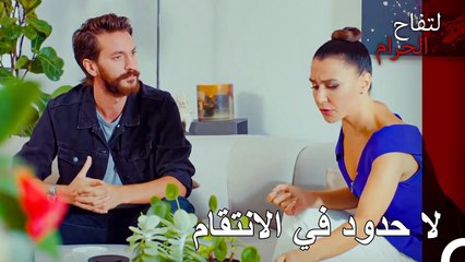 شريك اعمال اندر الجديد زوجها السابق - التفاح الحرام الحلقة ال 46