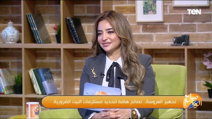 أشياء فاشلة مضيعوش فلوسكم فيها.. نصائح هامة لصانعة المحتوى ماري نبيل لتجيهز العرائس