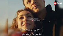 مسلسل المدينة البعيدة الحلقة 7 ｜ اعلان 1 الرسمي مترجم