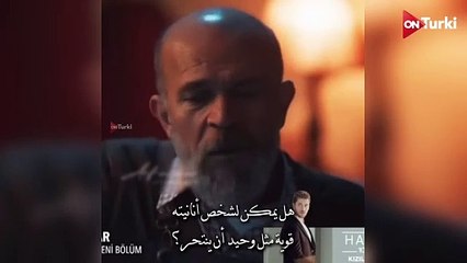 مسلسل البراعم الحمراء الحلقة 32 ｜ اعلان 1 الرسمي مترجم