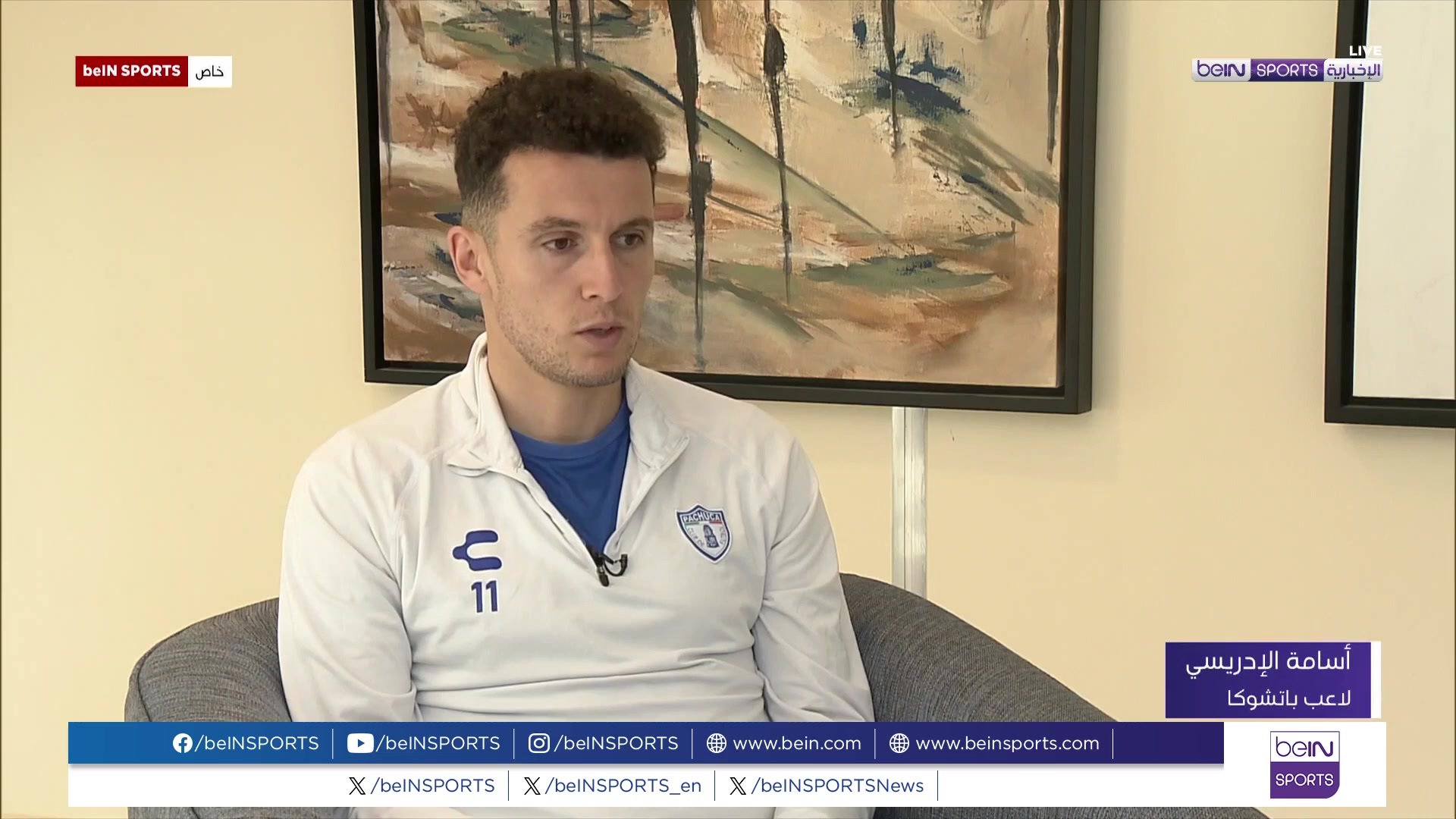 IDRISSI NEW CLIP
