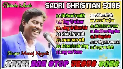 SADRI CHRISTIAN SONG || SADRI JESUS CHRIST SONG || singer Manoj nayak || GOBINDA MASIH || SADRI NON STOP JESUS CHRIST SONG