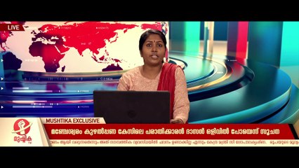 Madanolsavam (2023) Malayalam 1080p part 1