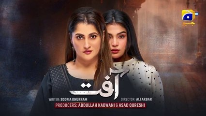 مسلسل باكستاني كارثة الحلقة 72 مترجم عربي | مسلسل باكستاني آفت Aafat الحلقة 72 مترجم عربي