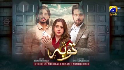 مسلسل باكستاني التوبة الحلقة 63 مترجم عربي | مسلسل باكستاني Tauba الحلقة 63 مترجم عربي