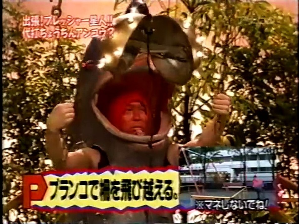 It's so cool!　Japan Comedy Shows　めちゃイケ