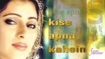 Kise Apna Kahein - Title Montage 1 - Sahara One