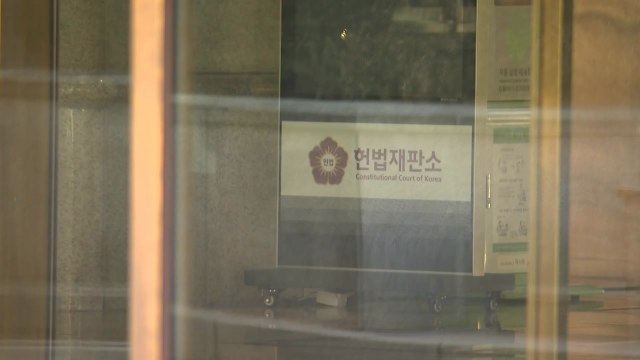 헌재, '윤 탄핵심판 주심' 우려에 재판관 대등하게 심리 / YTN