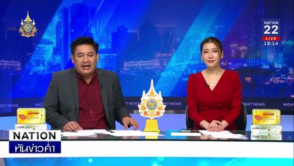 ท่าทรายไฟลุก! สาวตบเพื่อนบ้านสูบบุหรี่ - ด่าออกไมค์ | เนชั่นทันข่าวค่ำ | 17 ธ.ค. 67 | PART 2