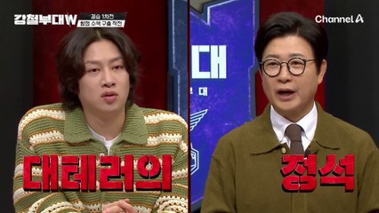 "대테러 작전을 많이 해본 티가 나요.." 함정 위에서는 날아다니는 특전사, 그리고 다급해진 해병대
