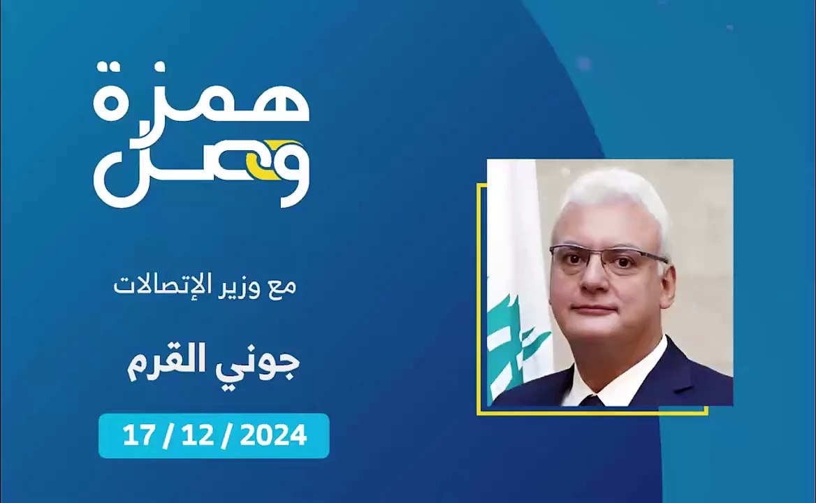 كيف يبلّغ المواطن عن وجود أعطال أو انقطاع في خدمة الانترنت من أوجيرو؟ | 2024-12-17