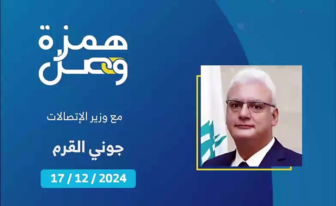 كيف يبلّغ المواطن عن وجود أعطال أو انقطاع في خدمة الانترنت من أوجيرو؟ | 2024-12-17