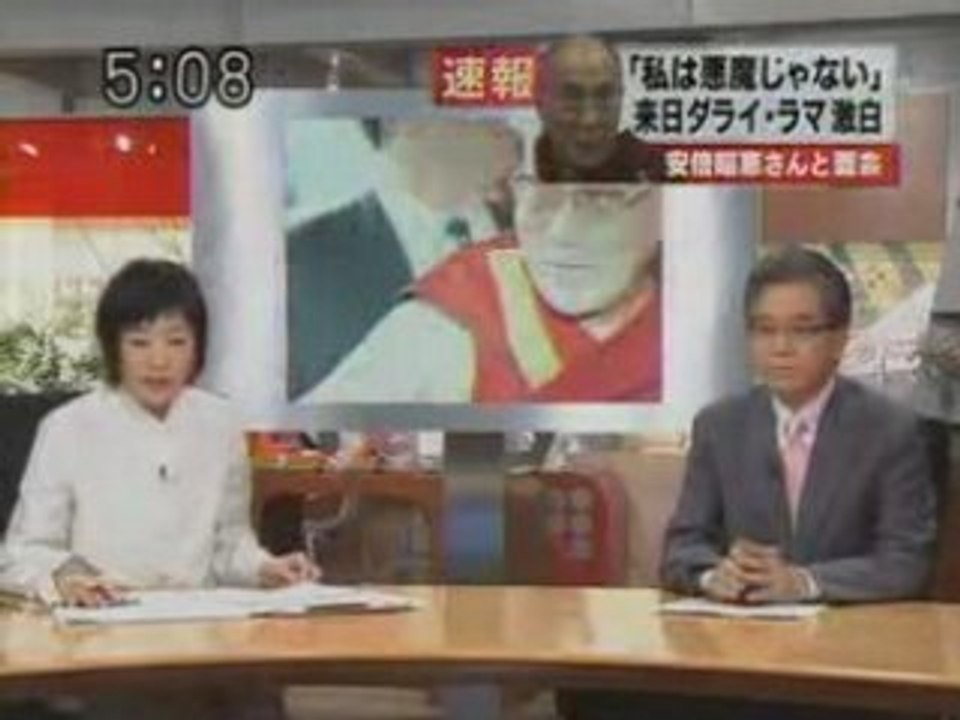 チベット問題における遠藤行泰の偏向報道