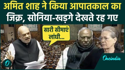 Parliament Winter Session: Amit Shah का Nehru के जरिए Congress पर तंज | Rajya Sabha | वनइंडिया हिंदी