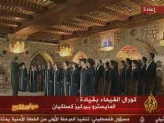 Al Faiha Choir