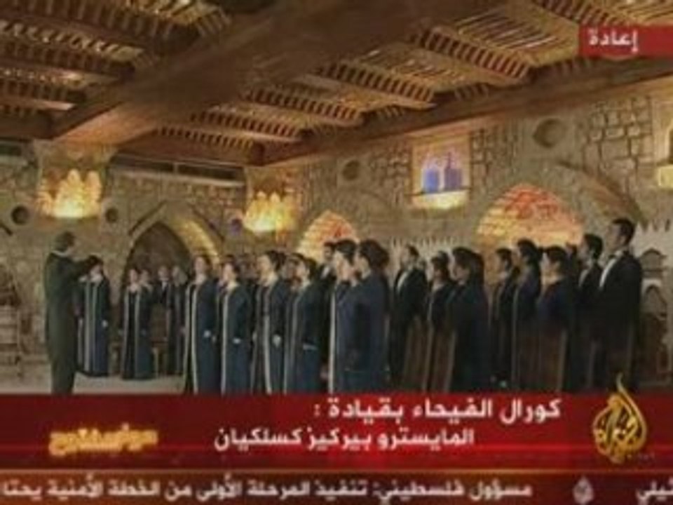 Al Faiha Choir