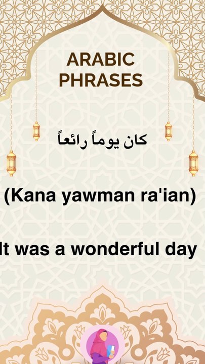Arabic phrases 44 #arabic #arabicwords #arabicphrases #learn arabic