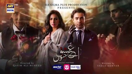 Aye Ishq e Junoon Episode 12 | Ushna Shah & Sheheryar Munawar | Dec 17, 2024 | ARY Digital