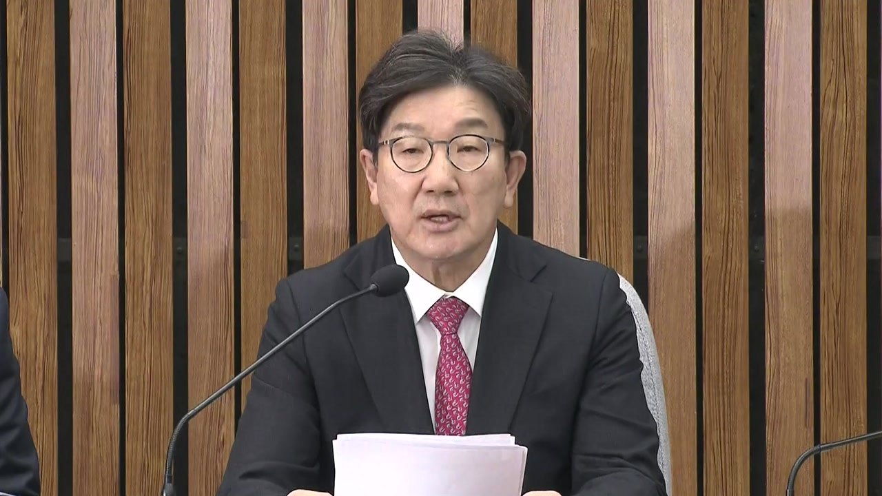 권성동 "탄핵 결정 전까지 헌법재판관 임명 못 해" / YTN