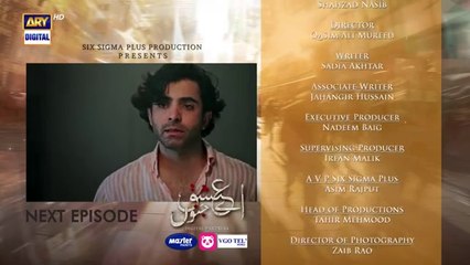 Aye Ishq e Junoon Episode 13 Teaser | Ushna Shah & Sheheryar Munawar on ARY Digital