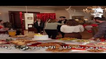 HD مسلسل حكاية ليلة الحلقة 16 مترجم