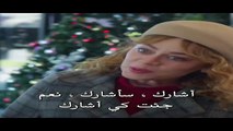 HD مسلسل بهار الحلقة 29 مترجم