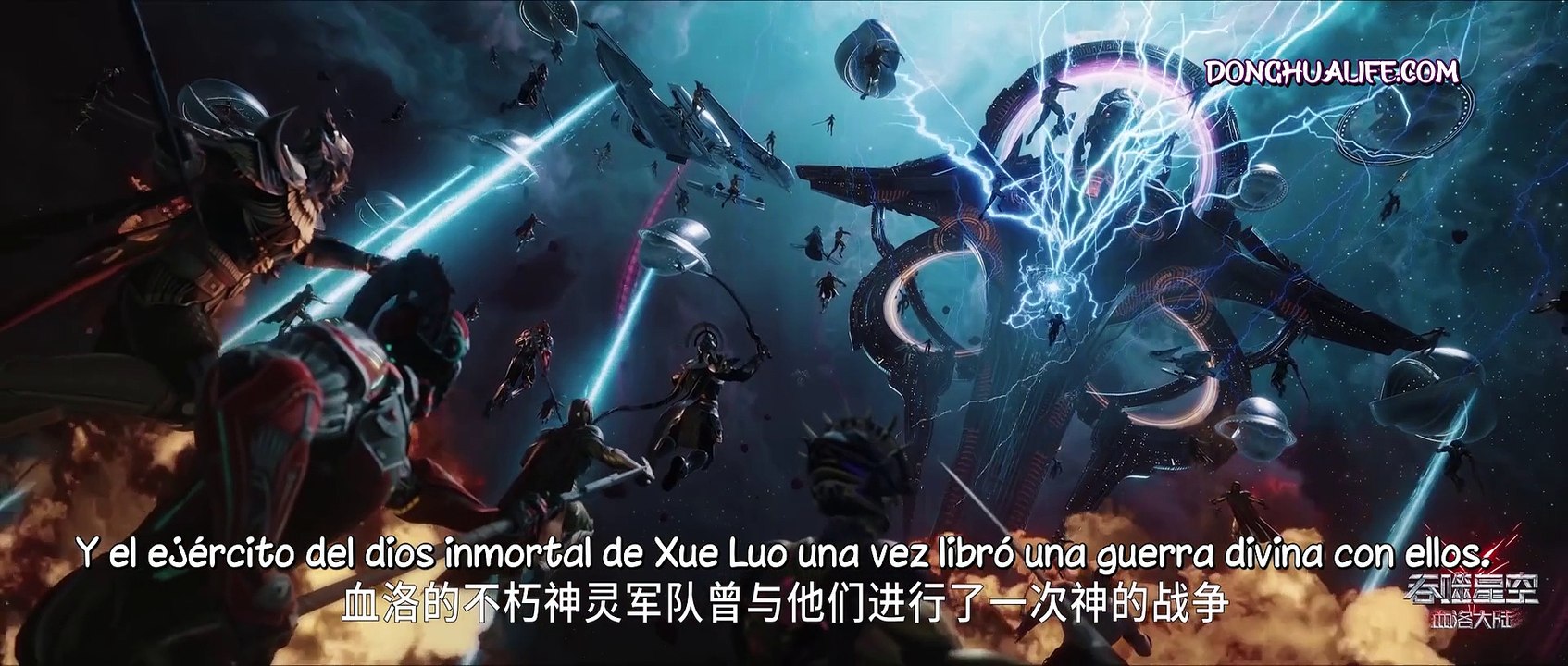 Swallowed Star Movie v final