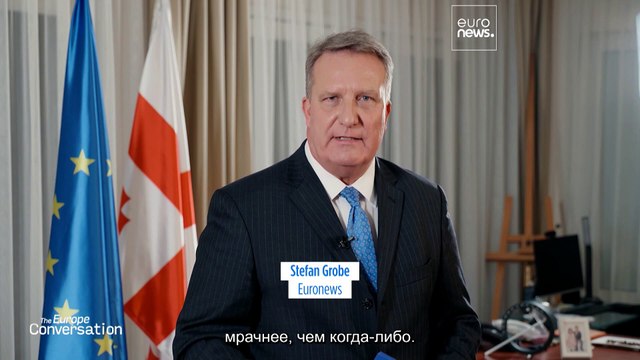 Протесты против ЕС в Грузии не были мирными, говорит министр иностранных дел