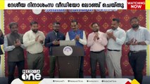 ദേശീയ ദിനാഘോഷം; സ്നേഹ സമ്മാനവുമായി ഖത്തര്‍, ദേശീയദിനാശംസ വീഡിയോ ലോഞ്ച് ചെയ്തു