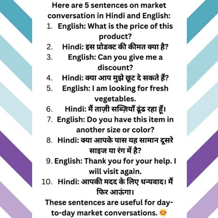 Market conversion