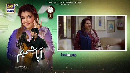 Aapa Shameem Episode 11 _ 17 Dec 2024 _ Fahad Sheikh _ Zoha Tauqeer _ Faiza Hassan _ ARY Digital(360P)
