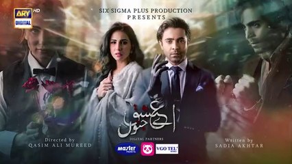 Aye Ishq e Junoon Episode 12 | Digitally Presented by Masters Paints , Foodpanda & VGOTEL | Ushna Shah | Sheheryar Munawar | 17 Dec 2024 | ARY Digital