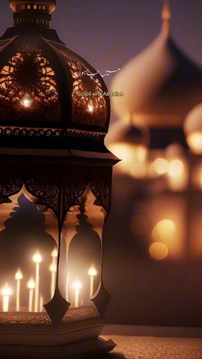 حضور صلی اللّٰہ علیہ وسلم کا فرمان 💕 || Peer Ajmal Raza Qadri Bayan 😍 || Islamic Inspiration Video's