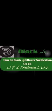 How to block Facebook Notifications, How to block @followers, @highlights Notifications on Facebook