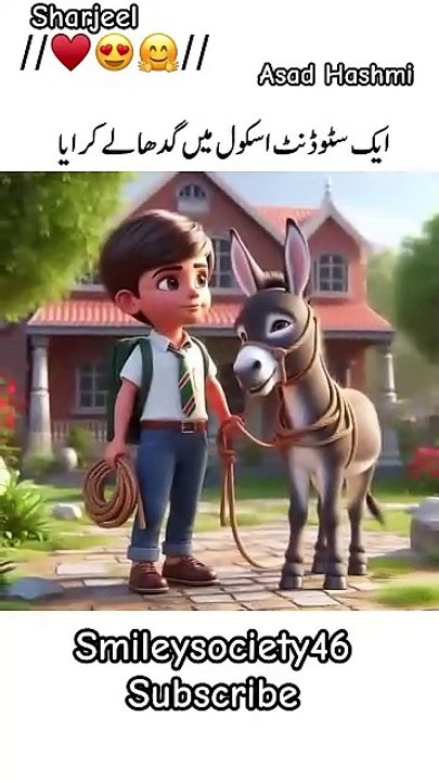 Aik student school ma gada laka aya🤣🤣