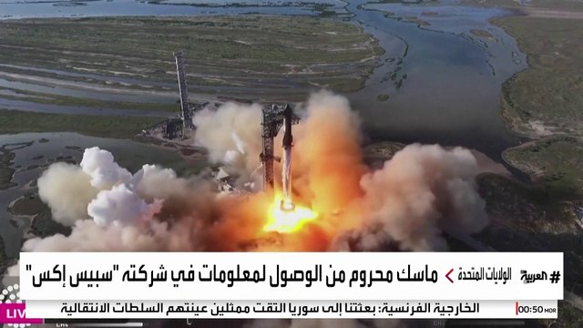 أسرار سبيس إكس محظورة على مؤسس الشركة إيلون ماسك.. لماذا؟