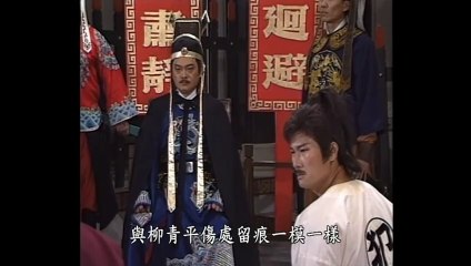 Bao Thanh Thiên (1993) Tập 115 - Phần 21 Uyên Ương Hồ Điệp Mộng 05/05