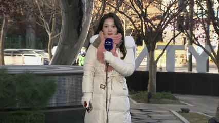 [날씨] 경기 북부·강원 '한파특보', 낮에도 추워...해안가 대설 / YTN