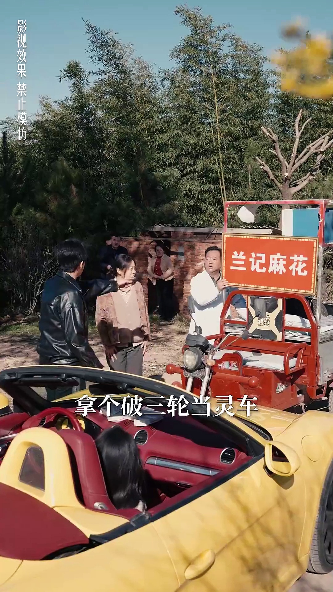生死急救：儿子为何挡住母亲的求生路？