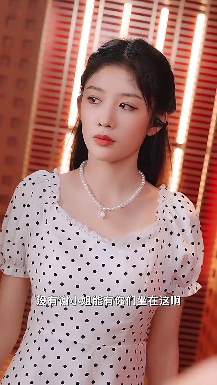 Mr. Ye’s New Assistant: The Silent Wife