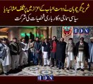 A sumptuous dinner at a local restaurant in Kharian in honor of friends | hdn