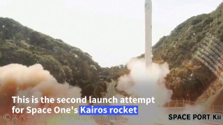 Japan's Space One says second rocket launch attempt fails