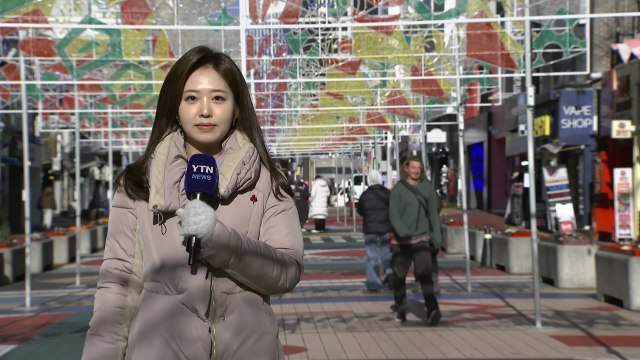 [날씨] 낮에도 영하권 체감 추위...밤사이 동해안 '폭설' / YTN