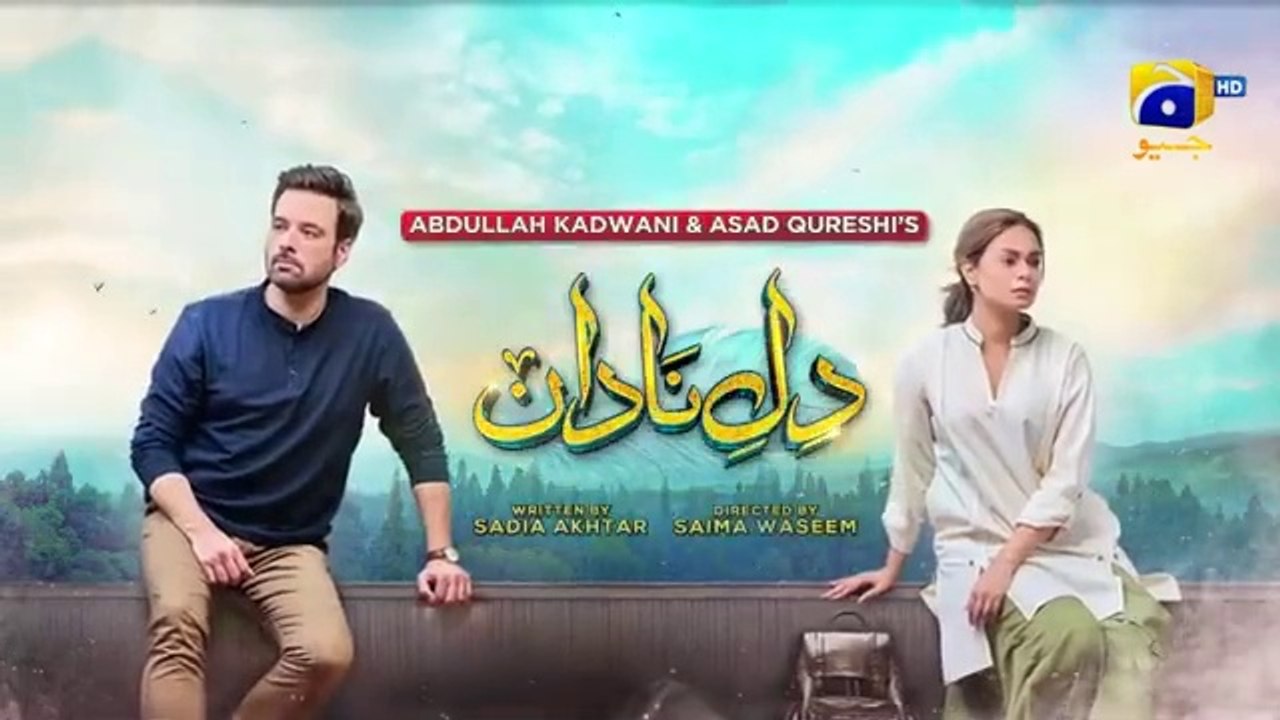 المسلسل الباكستاني Dil e Nadan الحلقة 37 مترجم...